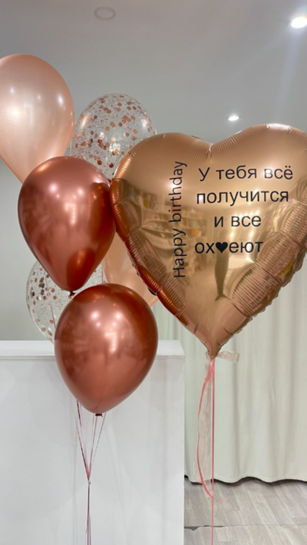 Шары для девушек №326