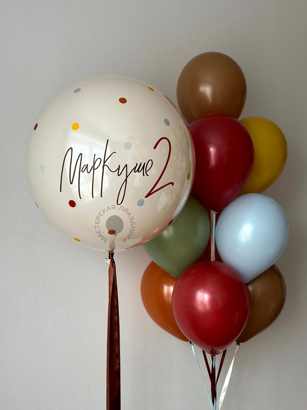 Воздушные шары для мальчика №8994  Изображение2