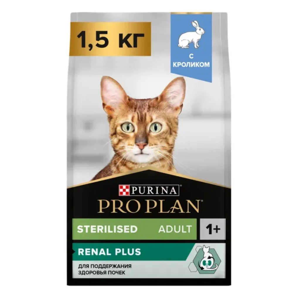 Сухой корм для стерилизованных кошек Purina PRO PLAN с кроликом 1,5 кг
