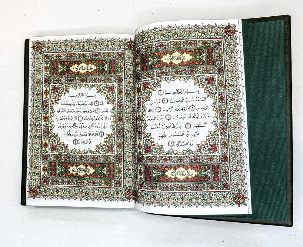 Коран. Священная книга мусульман. Подарочное издание на арабском языке, Москва.  2019 г.