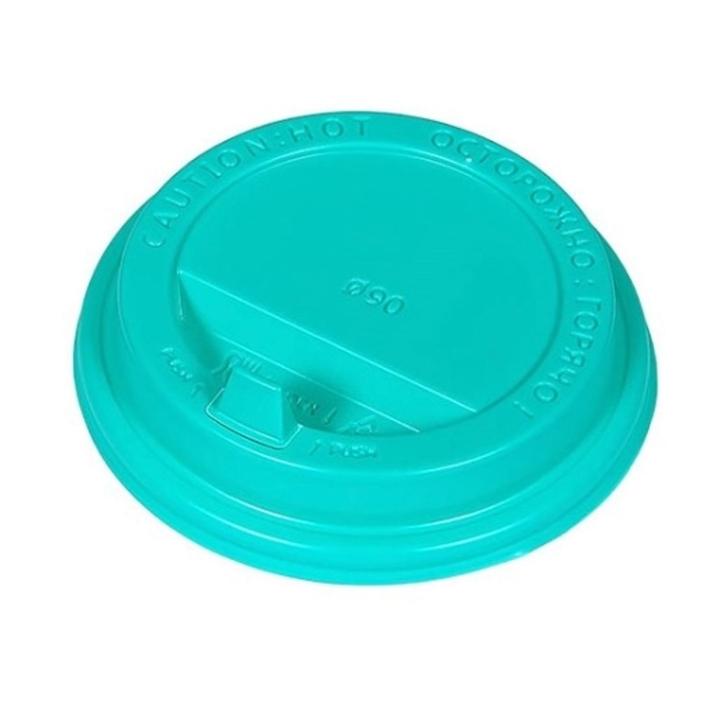 Крышки для стаканов D=90мм TL90 Носик, Бирюзовые (100/1200шт)