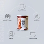 Масло для дерева с воском BORMA WACHS (1л) матовое, паркетное масло с твердым воском Hardwax PARQUET OIL 1030