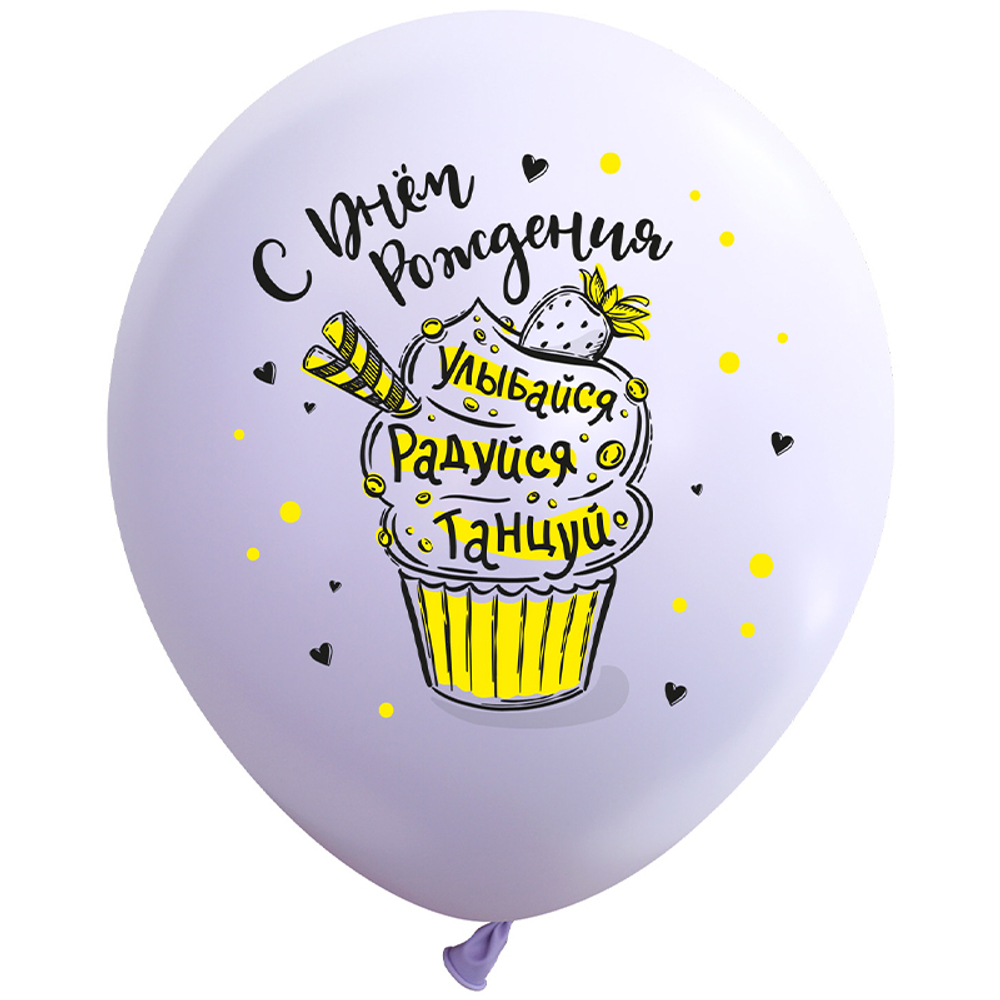 Воздушные шары Весёлый Праздник с рисунком С днем рождения Сладости, 50 шт. размер 12" #412483