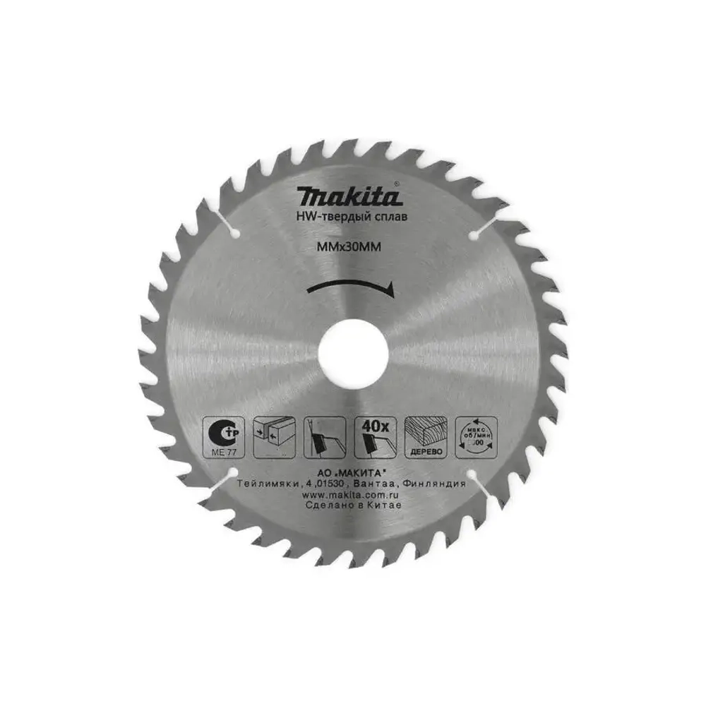 Пильный диск по дереву 235х30 мм, 40 Makita D-51465