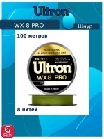 Плетеный шнур для рыбалки WX 8 PRO 0,25 мм,100 м, хаки