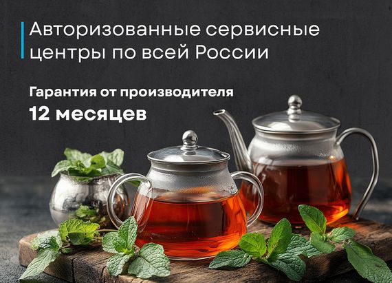 Чайник Korting KWK 0907 G