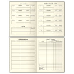 Дневник 1-11 кл. 48л. (ЛАЙТ) "Total gray", иск. кожа, тиснение, цветн. срез, ляссе, BG
