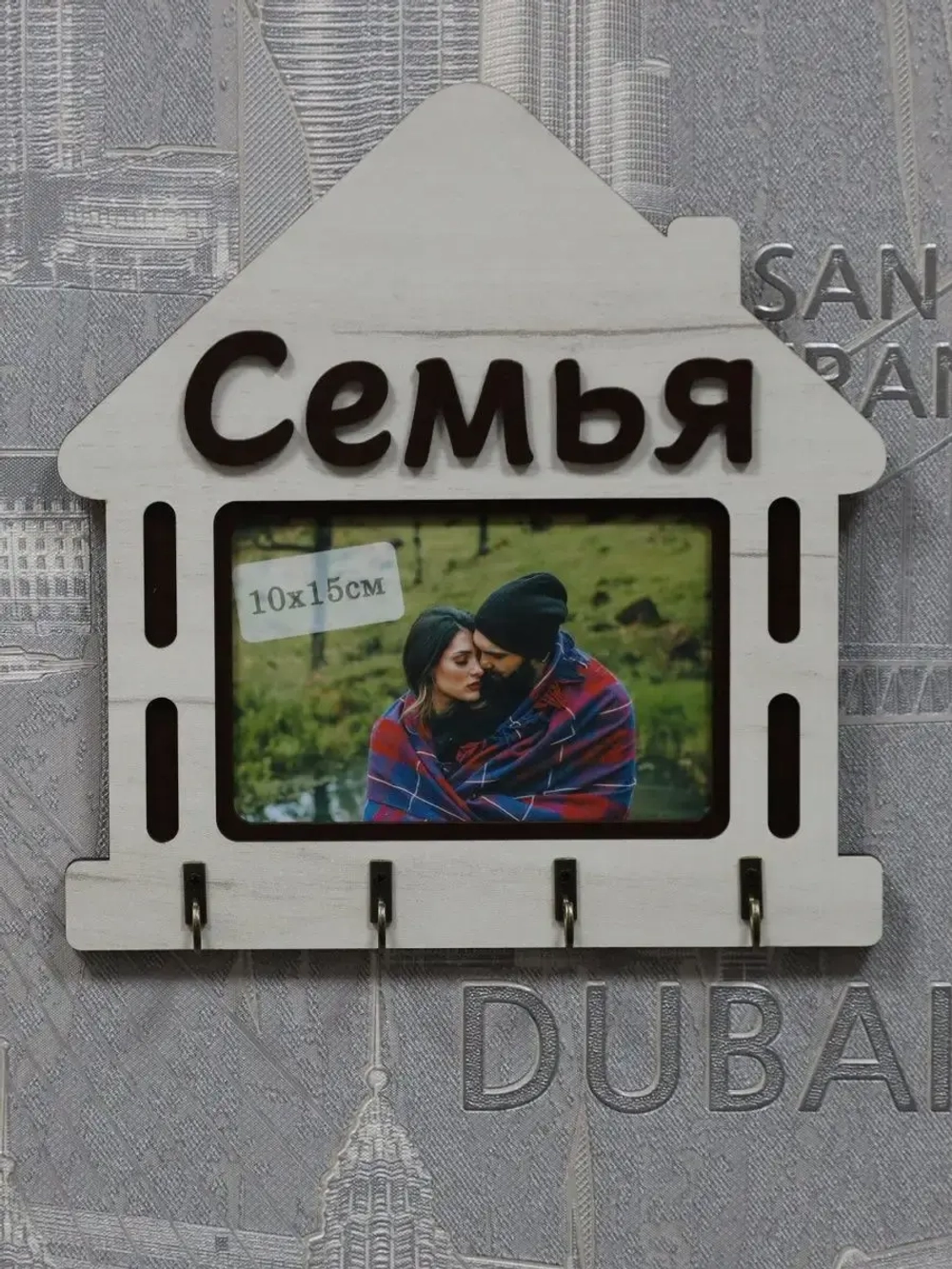 Ключница настенная "Семья"