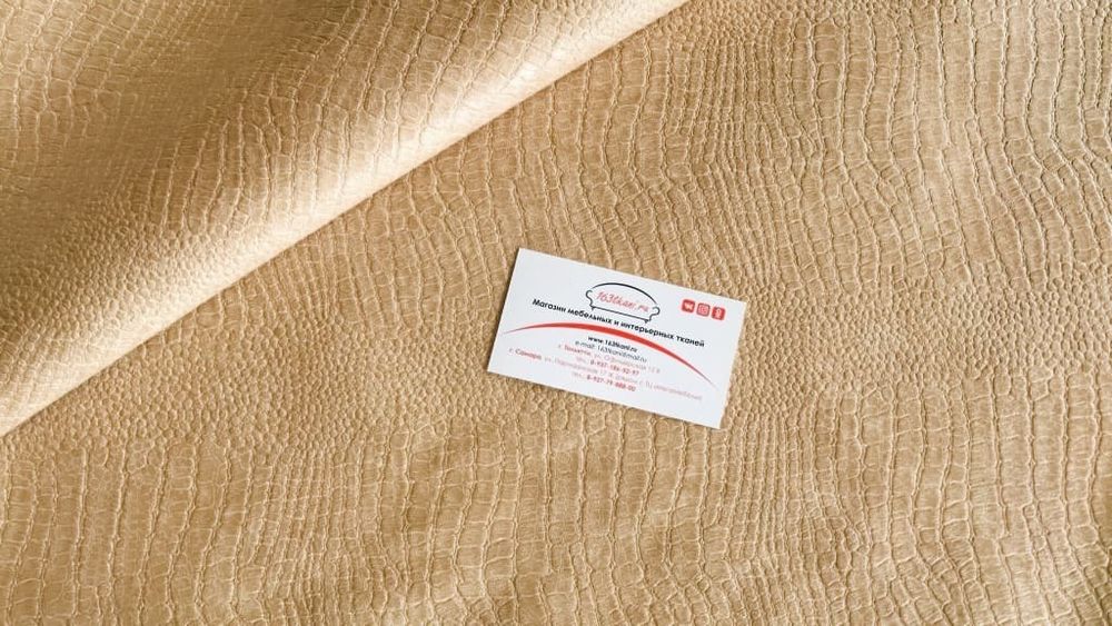 Искусственная кожа 276 т1331 бежевая крокодил