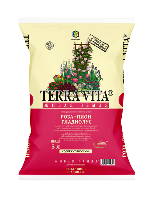 Грунт Terra Vita® Роза-Пион-Гладиолус (5л)