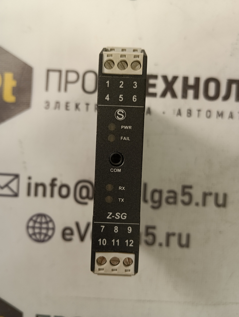 SENECA Z-SG с хранения