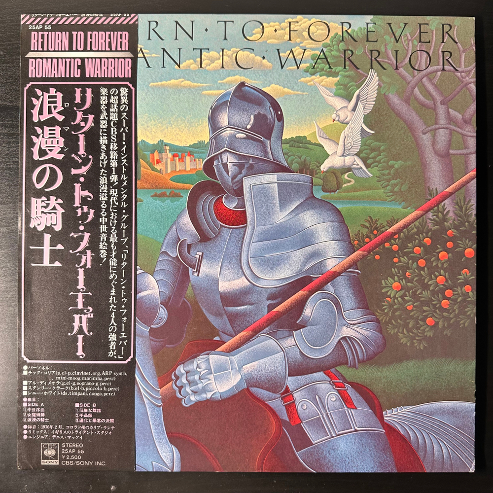 Return To Forever ‎– Romantic Warrior (Япония 1976г.)