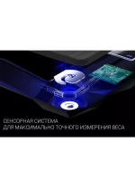 Весы напольные диагностические PWS1892IQ Home