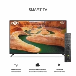 Телевизор OLTO 43ST20U