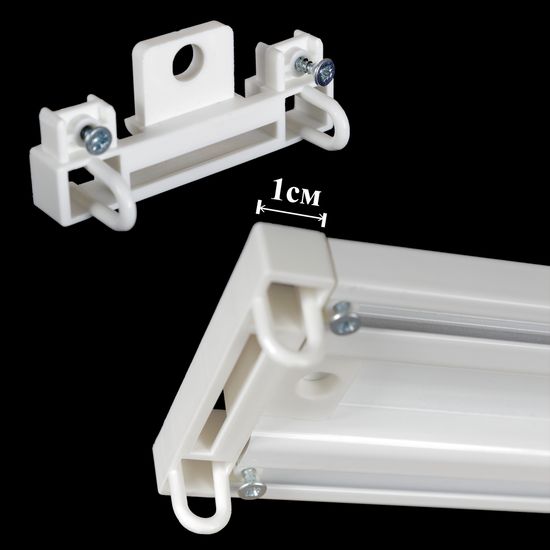 Алюминиевый потолочный карниз для штор 330см УЮТ-2 двухрядный белый