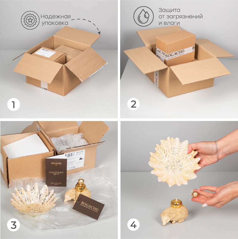 Фруктовница-конфетница Ежик Барб Айвори