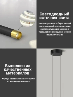 BOMOX Подвесной светильник лофт, светодиодный люстра потолочная, 3 режима освещения (3000-6000 К)