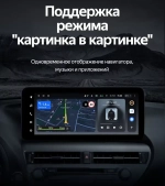 Магнитола для Lexus RX270, RX350, RX450h 2012-2015 AL10 (цветной "D2") - Teyes LUX ONE ROUND монитор 12.3" 2K QLED на Android 10, CarPlay, 4G SIM-слот