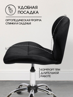 Стул мастера на колесиках Massagecomplekt Ракушка, велюр на хромированном пятилучье