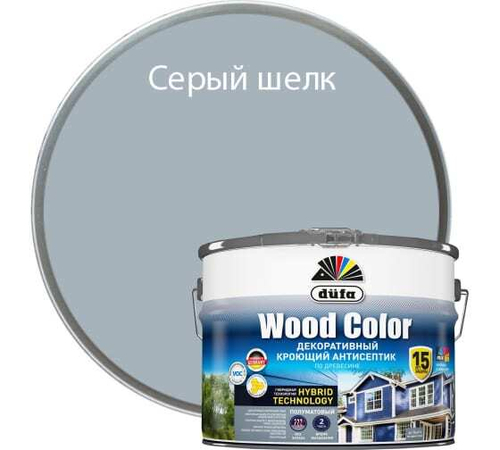 Кроющий антисептик Dufa Wood Color серый шелк 9 л