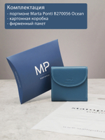 B270056 Ocean - Портмоне Marta Ponti