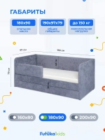 Диван - кровать Lilo 180х90 см ткань Nebby