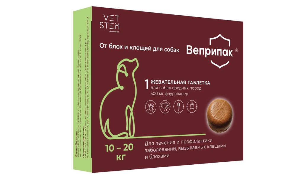 Веприпак для собак от блох и клещей 500мг 10-20кг