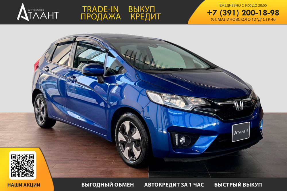 Honda Fit, 2017 год