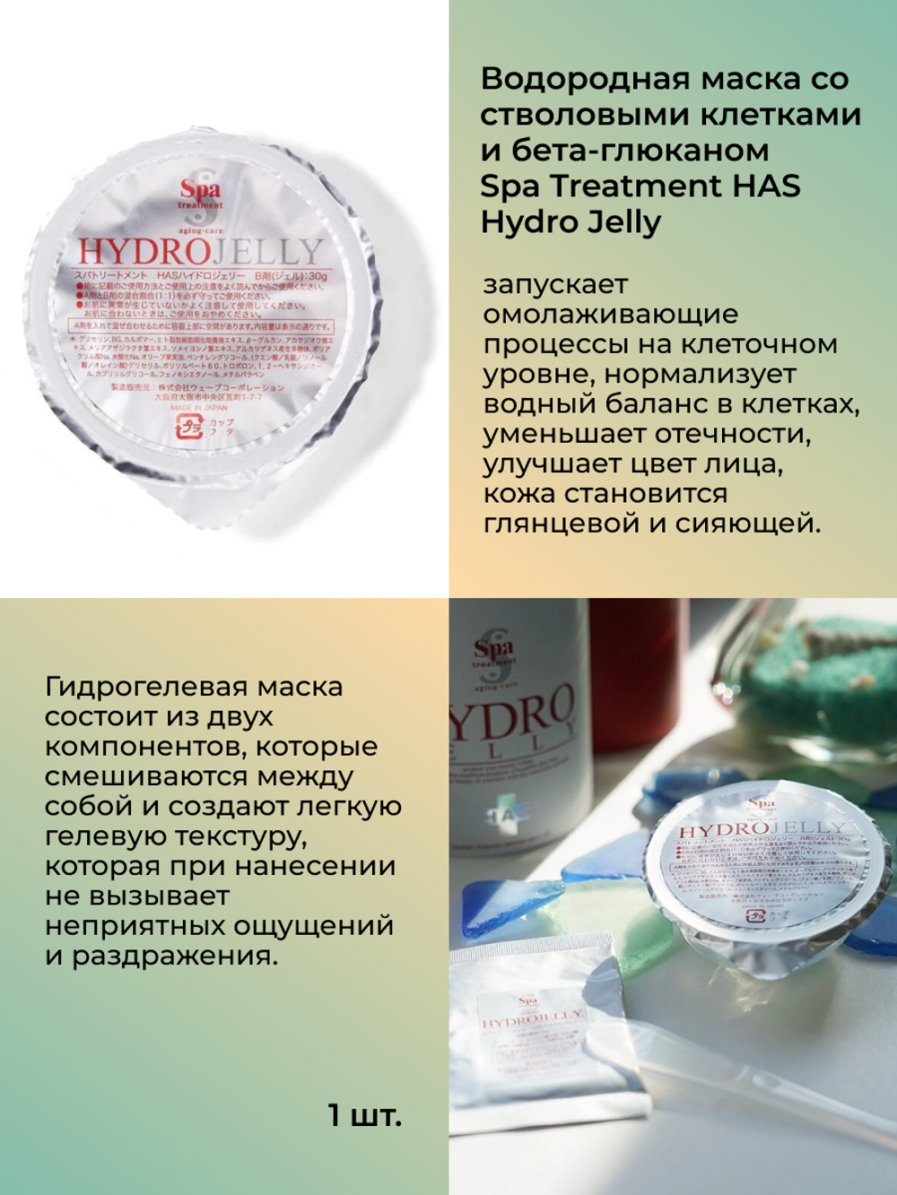 Подарочный набор для девушек и женщин: маски и патчи Spa Treatment для красоты кожи