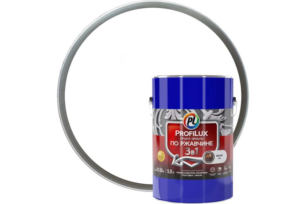 Грунт-эмаль по ржавчине 3 в 1 Profilux полуматовая белая
