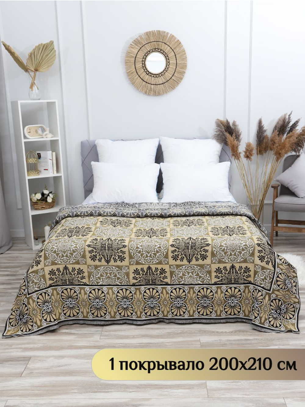 Накидки на диван и кресла комплект, комплект покрывало 200х210 и 2 дивандека для кресла 75х200