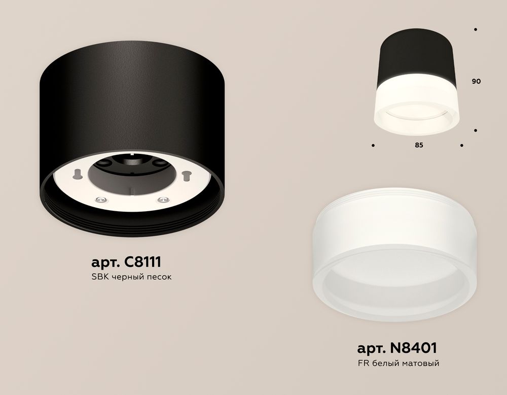 Ambrella Комплект накладного светильника с акрилом GX53 Накладные XS8111001