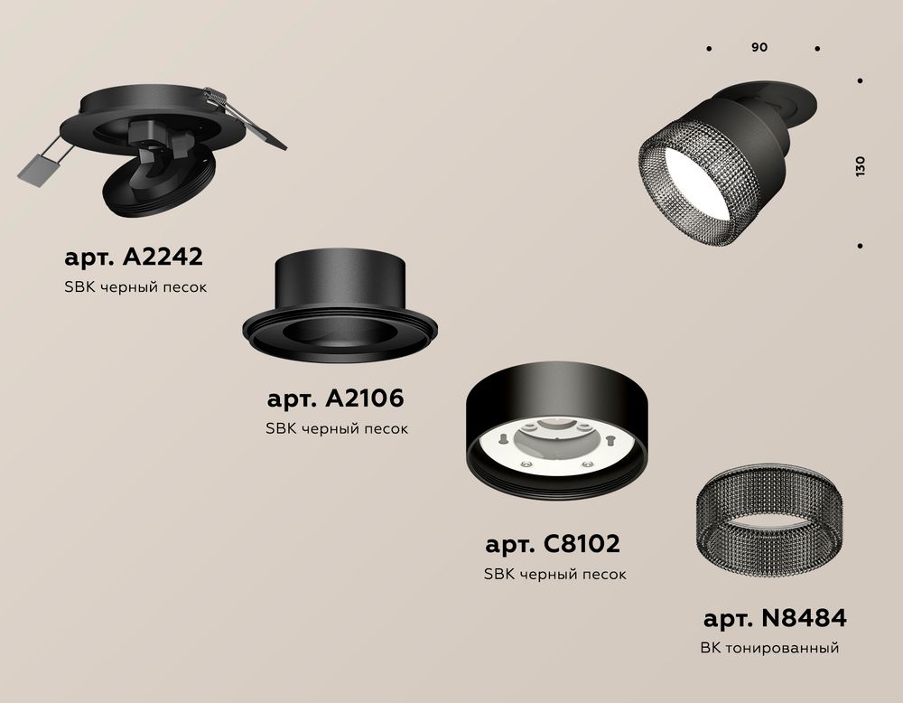 Ambrella Комплект встраиваемого поворотного светильника с композитным хрусталем Techno XM8102541