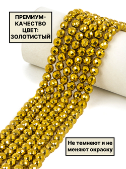 Гематит шар граненый 8мм 1нить