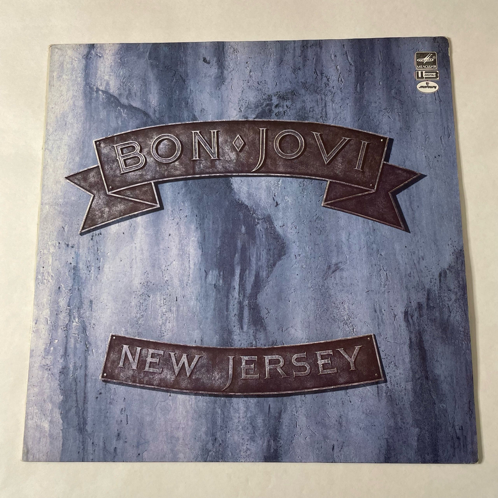 Винтажная виниловая пластинка LP Bon Jovi New Jersey (СССР 1990)