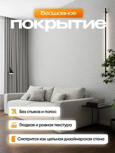 Жидкие обои , зеленый , 1 кг.