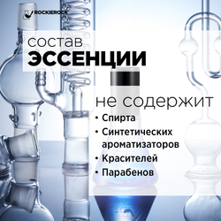 Сыворотка для жирной кожи с экстрактом жасмина 50 мл/ OIL CONTROL ESSENCE