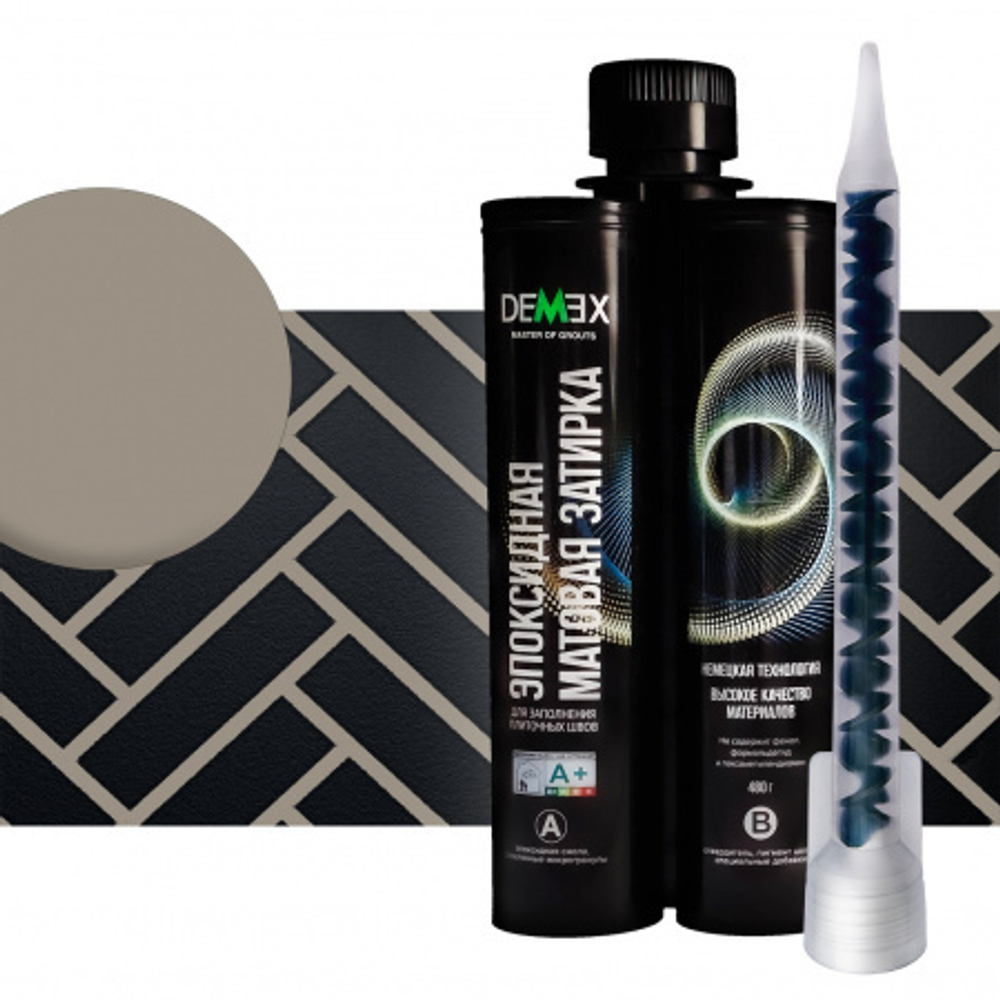 Эпоксидная затирка двухкомпонентная д/швов грейдж матовая 310 в тубе 480г DME-310 (DEMEX)