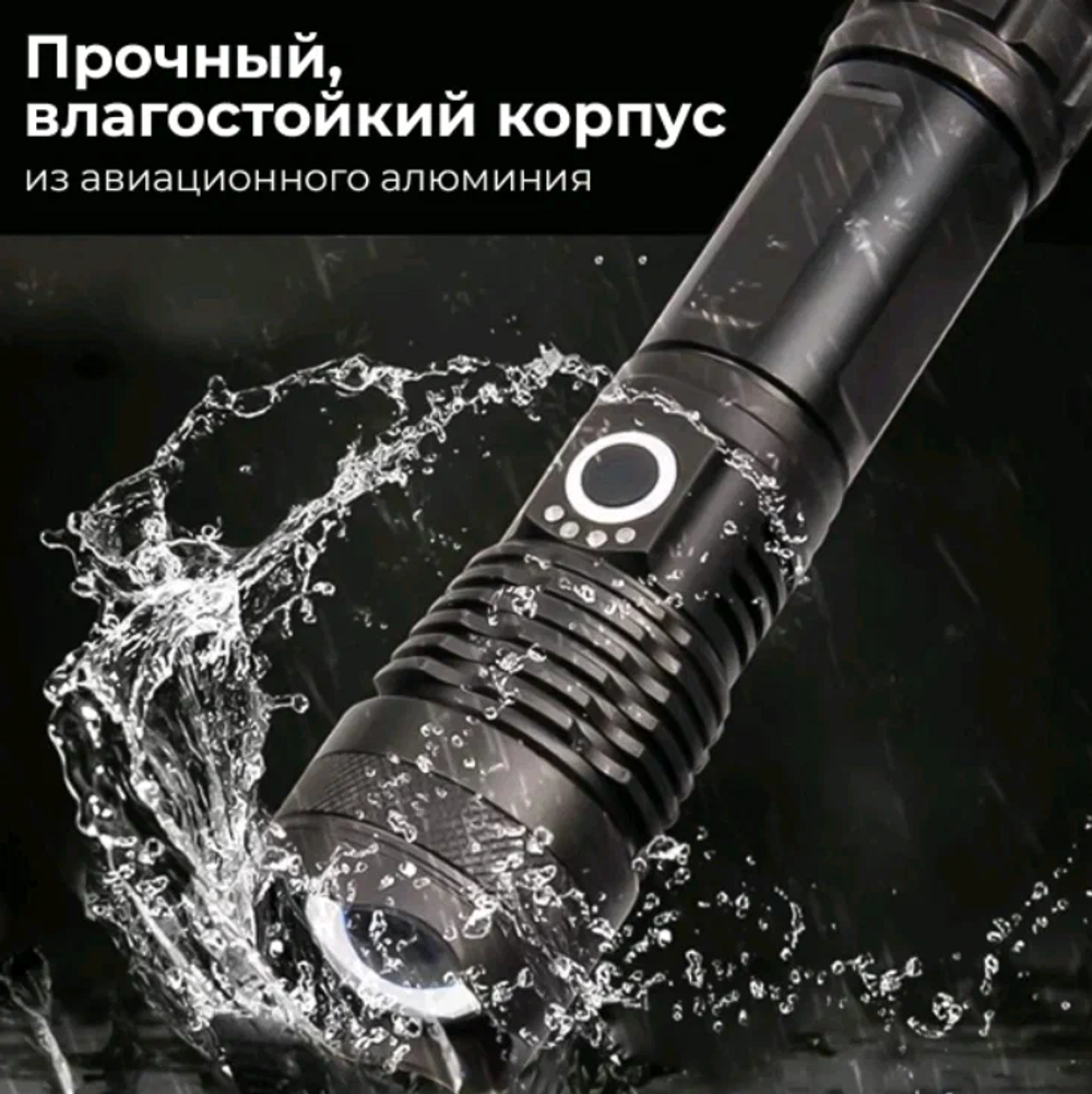 Фонарь Огонь H-912-P50 Police (1880000W)