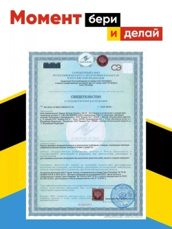 Жидкие гвозди Момент Монтаж МВ-50 125 гр, монтажный клей Экспресс белый