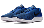 Кроссовки Nike Flex Contact