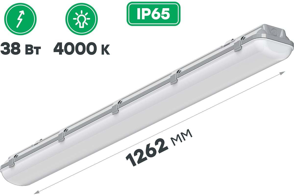 Светильник LED ДСП 38Вт 4800лм 4000К SLIM-38/MILKY IP65 ICEBERG 1262x124x85mm CSVT