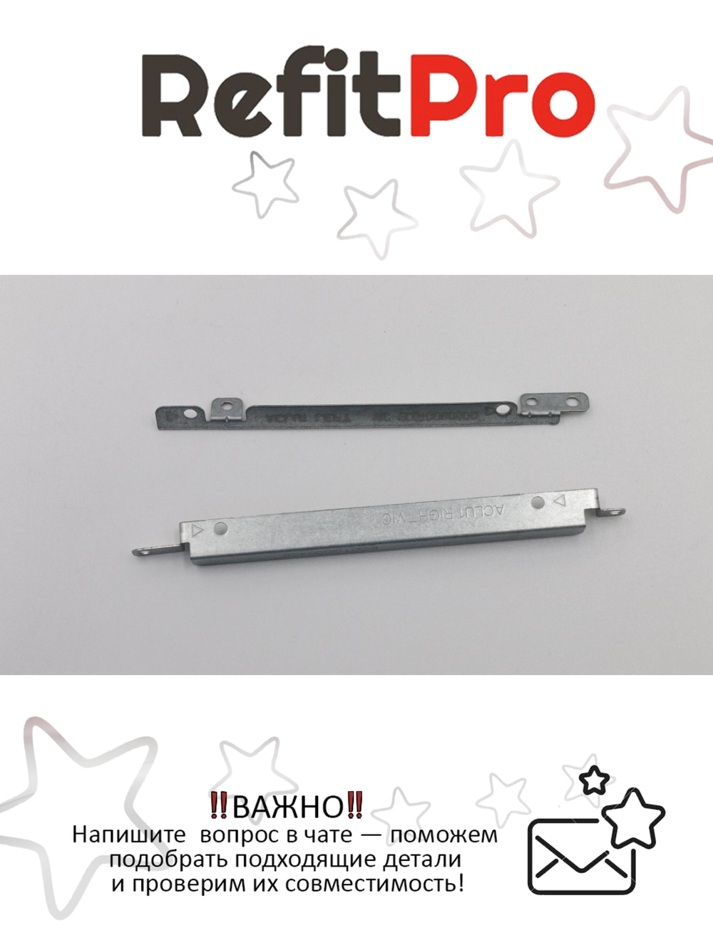 Крепление HDD (салазки) для ноутбука Lenovo G50-30/G50-45/G50-70/G50-80/G70-80/Z70-80 (90205110), оригинал