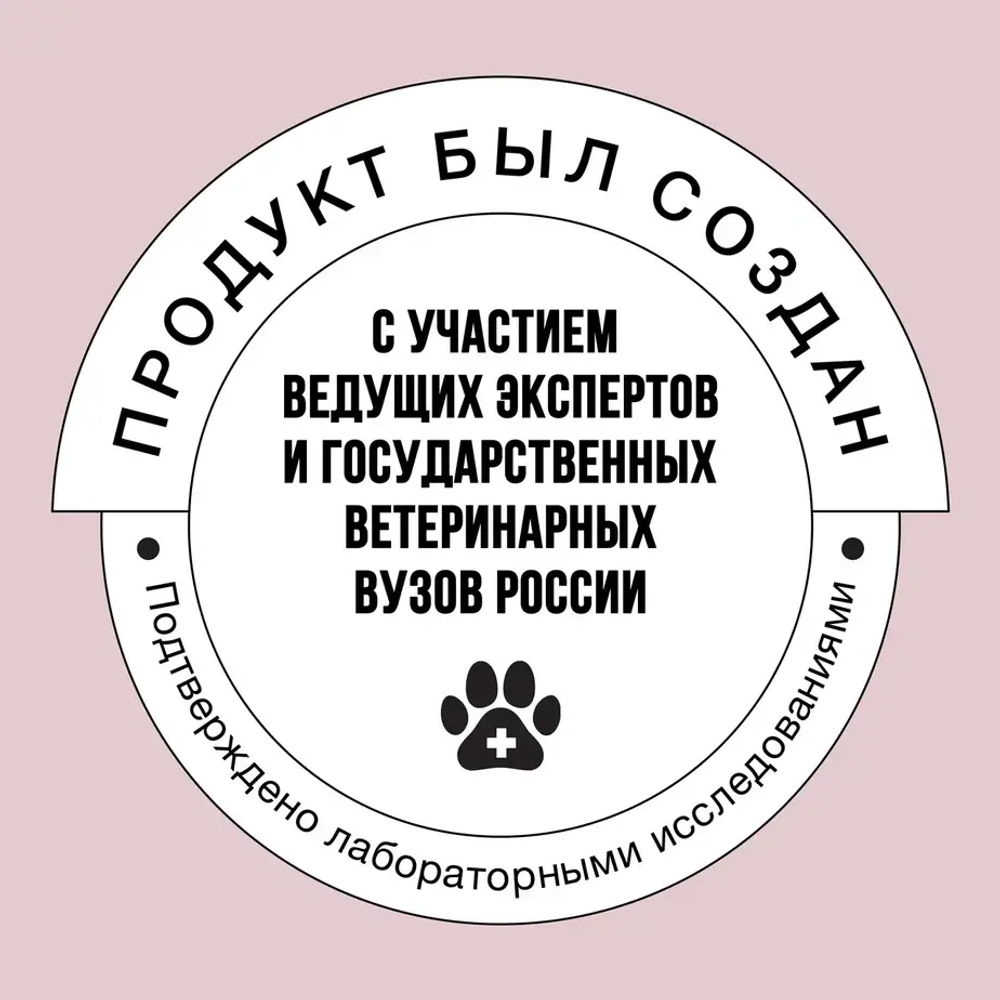 Сухой корм для собак средних пород с индейкой, рисом, яблоком BOWL WOW 2кг