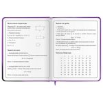 Дневник 1-4 класс 48 л., кожзам (твердая с поролоном), печать, наклейки, ЮНЛАНДИЯ, "Лапки", 106218