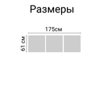 Диван садовый трехместный под ротанг для отдыха Калифорния "California" без подушек
