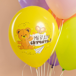 Шар 12" Ассорти До Свидания, Детский Сад!, пастель 512 10 шт