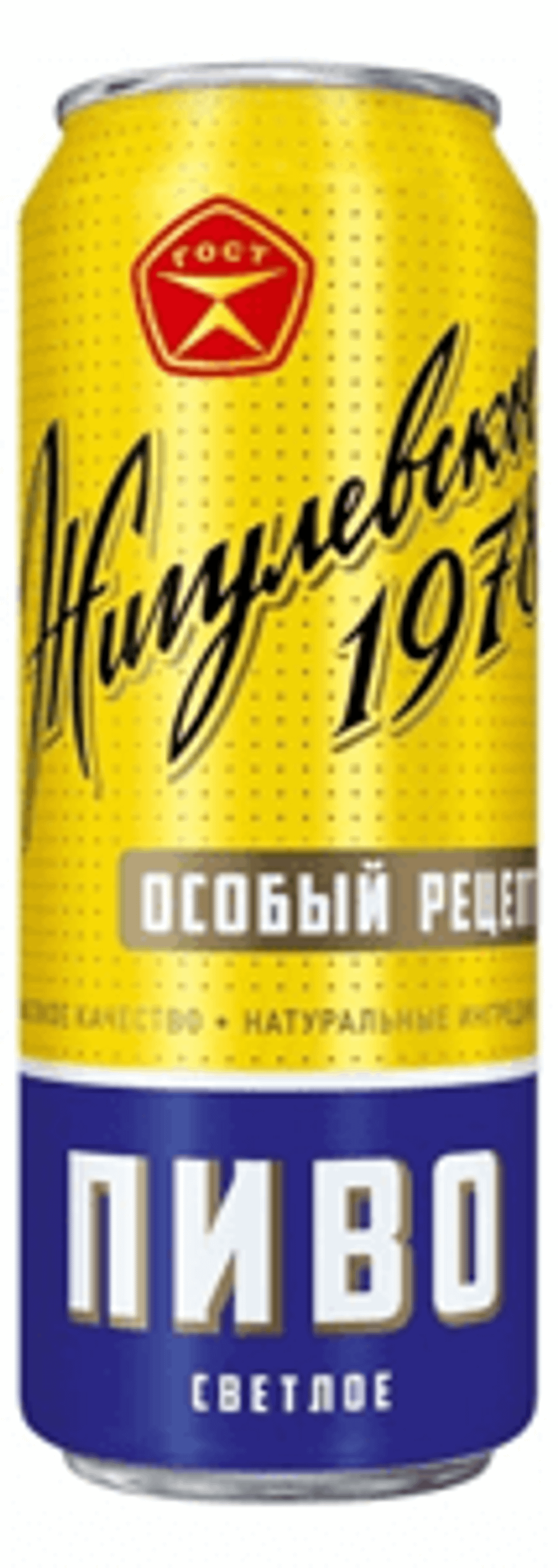 Жигулевское 1978 0,43/24 ЖБ