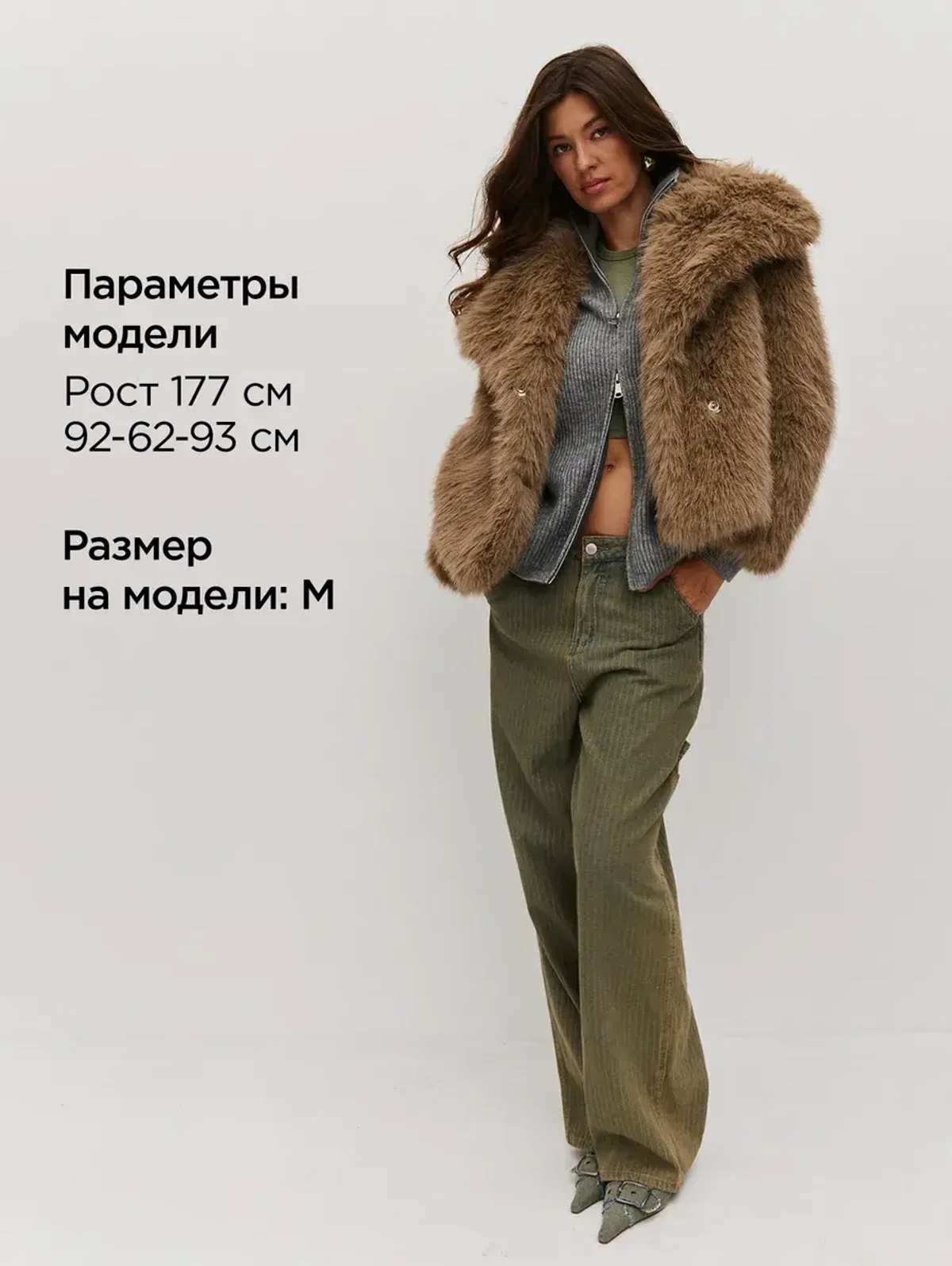 Шуба искусственная укороченная