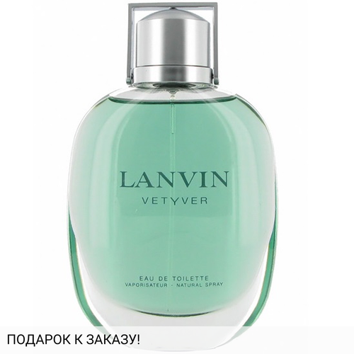 Lanvin Vetyver